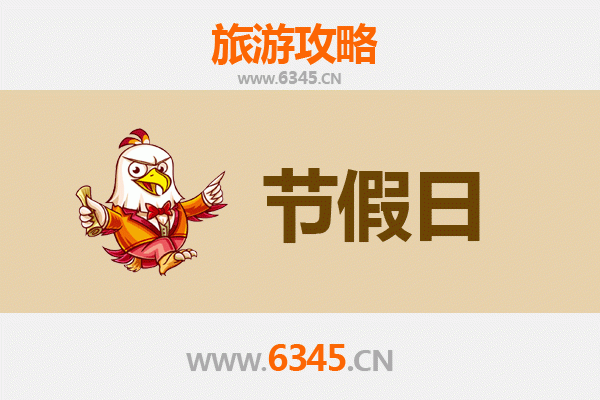 自贡自流井出发：承德避暑山庄清凉之旅全攻略