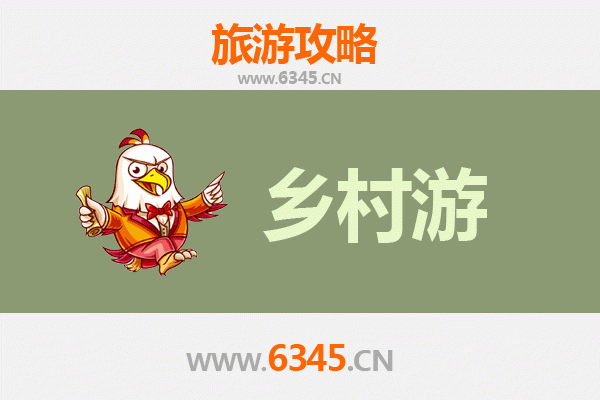 自贡自流井乡村旅游精品线路：探秘盐都乡韵，体验田园慢生活