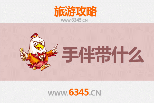 自贡自流井出发：湄洲岛朝圣与海岛休闲全攻略及特色手伴指南